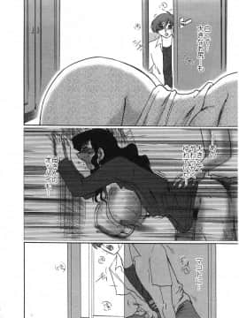 [艶々] たとえば母が 2_02-079