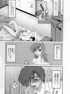 [艶々] たとえば母が 2_02-082