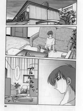 [艶々] たとえば母が 2_02-084