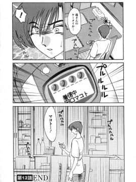 [艶々] たとえば母が 2_02-085