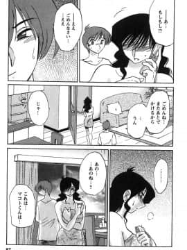 [艶々] たとえば母が 2_02-088