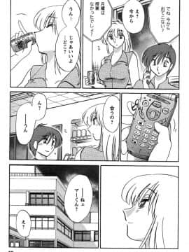 [艶々] たとえば母が 2_02-094