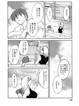 [艶々] たとえば母が 2_02-121