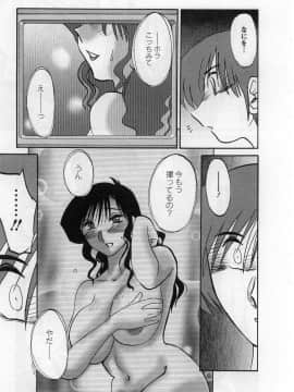 [艶々] たとえば母が 2_02-124