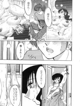 [艶々] たとえば母が 2_02-144