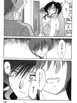 [艶々] たとえば母が 2_02-146