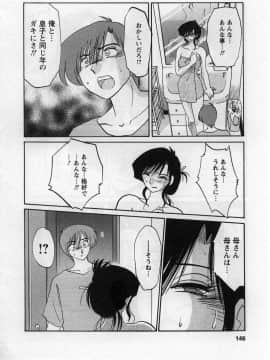 [艶々] たとえば母が 2_02-147