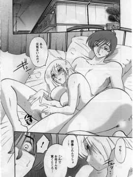 [艶々] たとえば母が 2_02-169