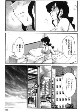 [艶々] たとえば母が 2_02-178