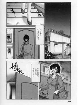 [艶々] たとえば母が 2_02-179