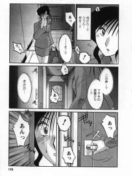 [艶々] たとえば母が 2_02-180