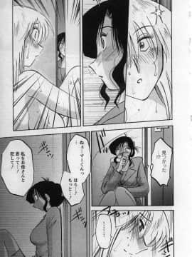 [艶々] たとえば母が 2_02-184