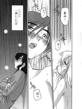 [艶々] たとえば母が 2_02-188