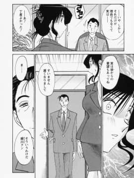 [艶々] たとえば母が 3_03-087