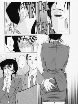 [艶々] たとえば母が 3_03-090
