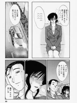 [艶々] たとえば母が 3_03-102