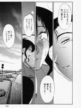 [艶々] たとえば母が 3_03-120