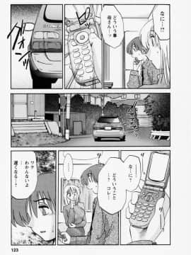 [艶々] たとえば母が 3_03-126