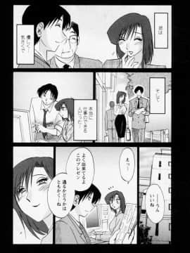[艶々] たとえば母が 3_03-134