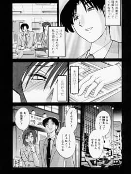 [艶々] たとえば母が 3_03-135