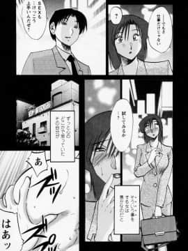 [艶々] たとえば母が 3_03-136