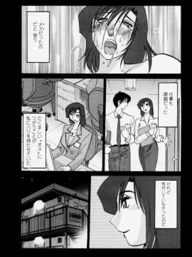 [艶々] たとえば母が 3_03-141