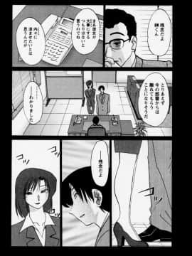 [艶々] たとえば母が 3_03-148
