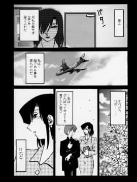 [艶々] たとえば母が 3_03-149