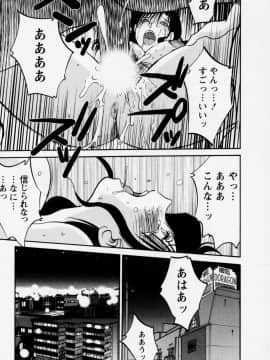 [艶々] たとえば母が 3_03-158