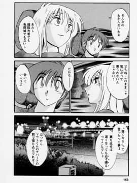 [艶々] たとえば母が 3_03-161