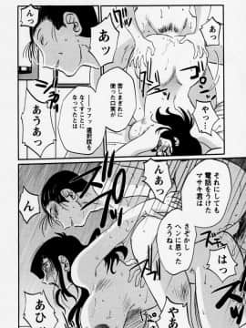 [艶々] たとえば母が 3_03-167