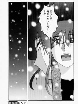 [艶々] たとえば母が 3_03-191
