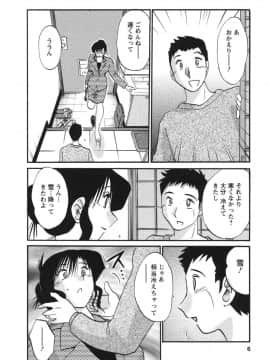 [艶々] たとえば母が 4_04-008