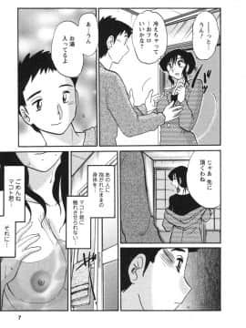 [艶々] たとえば母が 4_04-009