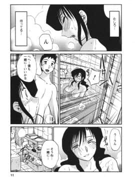 [艶々] たとえば母が 4_04-013