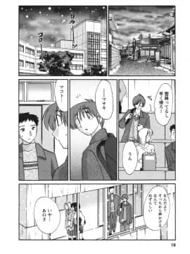 [艶々] たとえば母が 4_04-020
