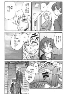 [艶々] たとえば母が 4_04-023