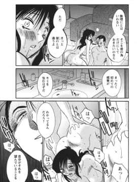 [艶々] たとえば母が 4_04-045