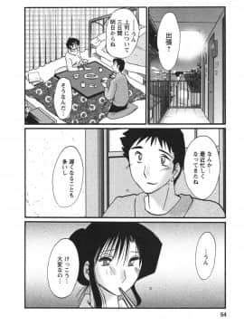 [艶々] たとえば母が 4_04-055