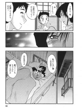 [艶々] たとえば母が 4_04-056