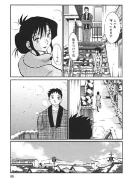 [艶々] たとえば母が 4_04-066