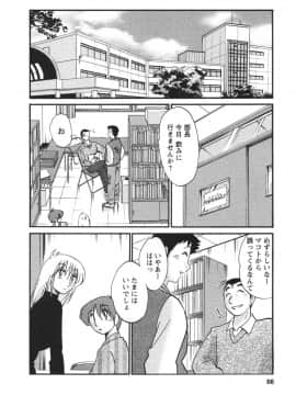 [艶々] たとえば母が 4_04-067