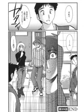 [艶々] たとえば母が 4_04-069