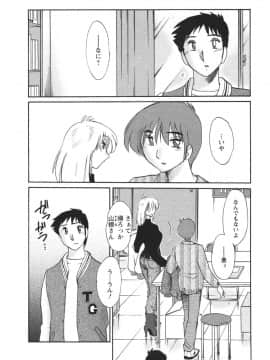 [艶々] たとえば母が 4_04-071