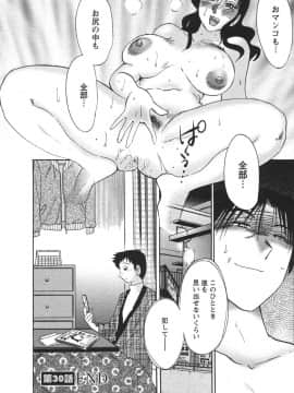 [艶々] たとえば母が 4_04-089
