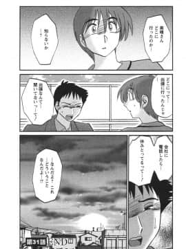 [艶々] たとえば母が 4_04-109