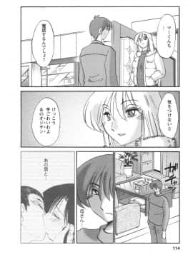 [艶々] たとえば母が 4_04-115