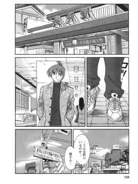 [艶々] たとえば母が 4_04-135