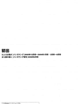 [艶々] たとえば母が 4_04-194