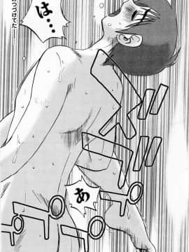[艶々] たとえば母が 5_05-014